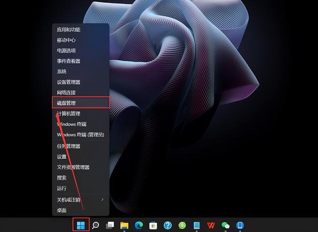 win11硬盘空间怎么分区（win10如何给磁盘分区） 第3张