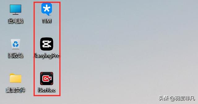 win11图标小箭头怎么去除（win10电脑左上角有个白方框） 第13张