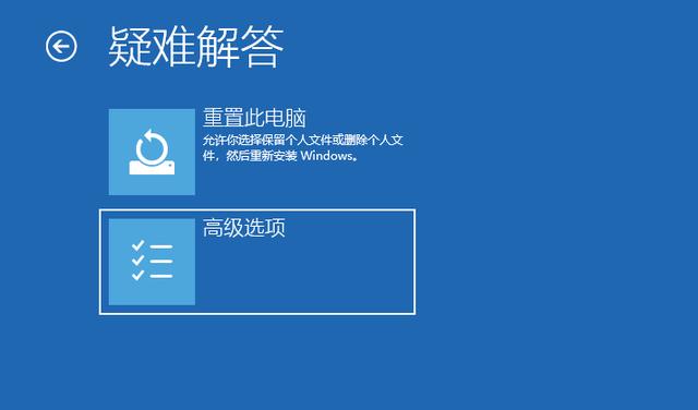 win7恢复上次正确配置怎么设置（win7开机系统恢复选项） 第9张