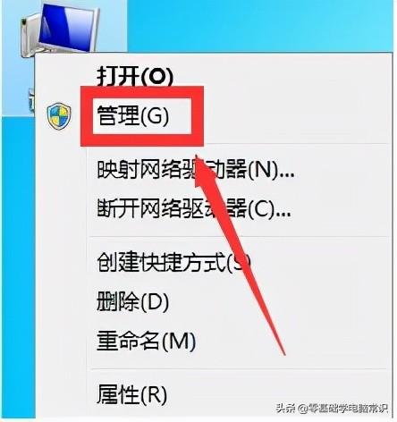 win7电脑按键错乱怎么恢复（重装系统键盘错乱） 第9张
