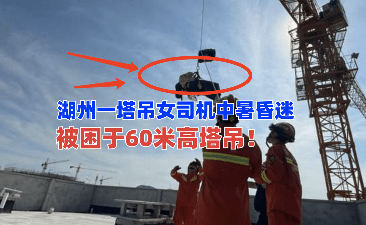 热射病与中暑的区别（一文带你了解清楚） 第7张