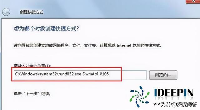 win7为啥没有3d环绕（win7旗舰版管理3d设置在哪里） 第3张