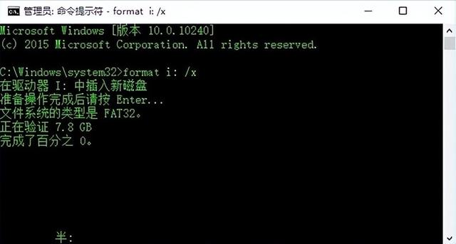在win10上如何解锁sd卡写保护（sd卡写保护解除工具） 第13张