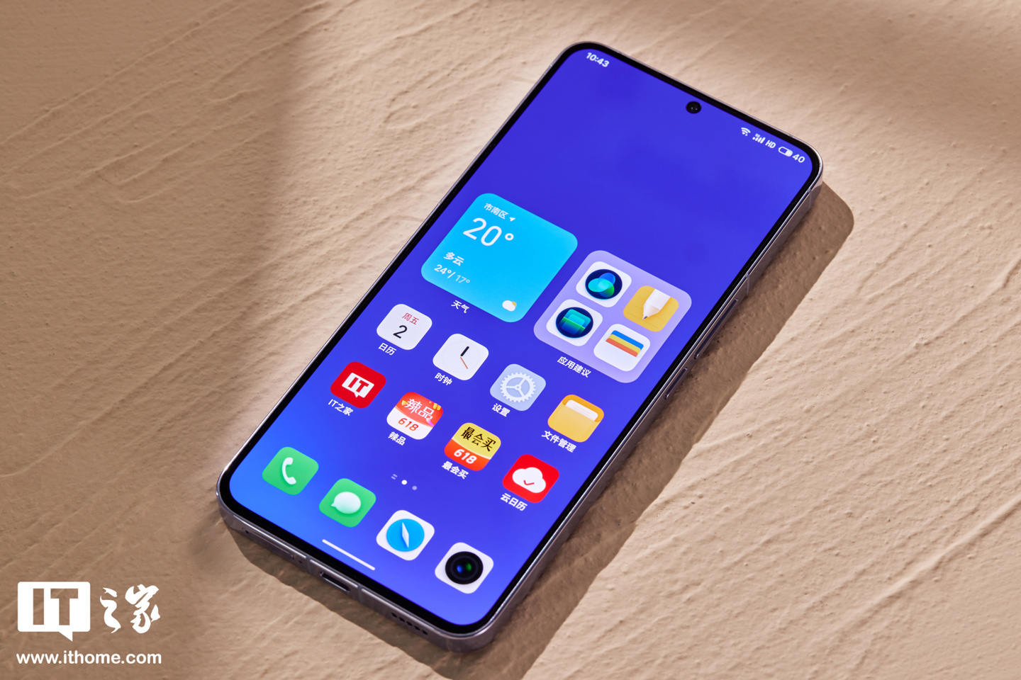 魅族 20 PRO配置及相机怎么样（魅族 20 PRO「晨曦紫」图赏） 第19张