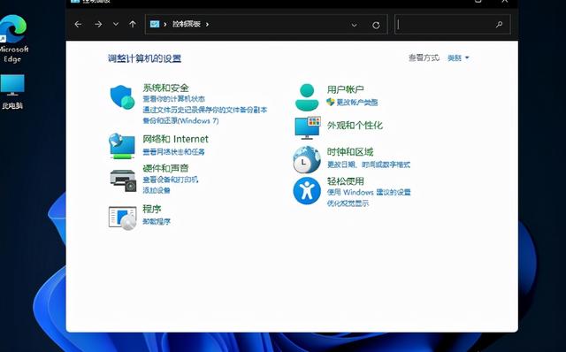 win11显示桌面图标怎么设置（windows10不显示桌面图标） 第5张