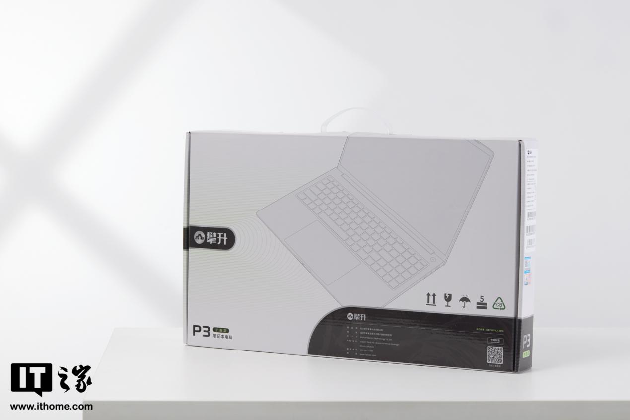 攀升暴风龙 P3 护眼版轻薄本图赏（攀升暴风龙p3怎么样，能玩原神吗？） 第1张