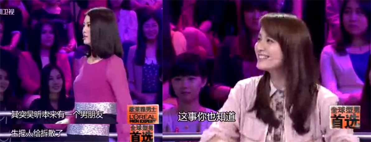 沈梦辰个人资料简介（隐忍9年，终嫁杜家豪门） 第27张