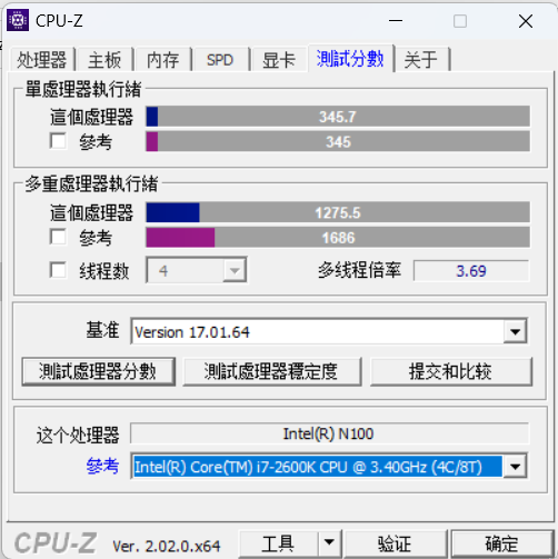 攀升暴风龙 P3 护眼版轻薄本评测（攀升暴风龙p3能带动什么游戏） 第55张