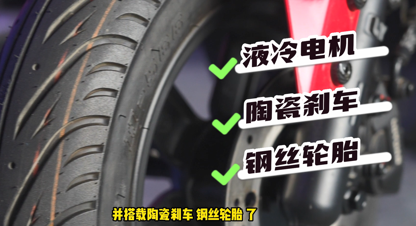 绿源电动车怎么样（解读绿源液冷电动车优缺点） 第9张