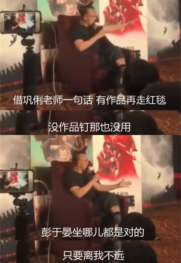 彭于晏：得罪大花后资源下跌，追舒淇无果，为蔡依林遭公司雪藏 第11张