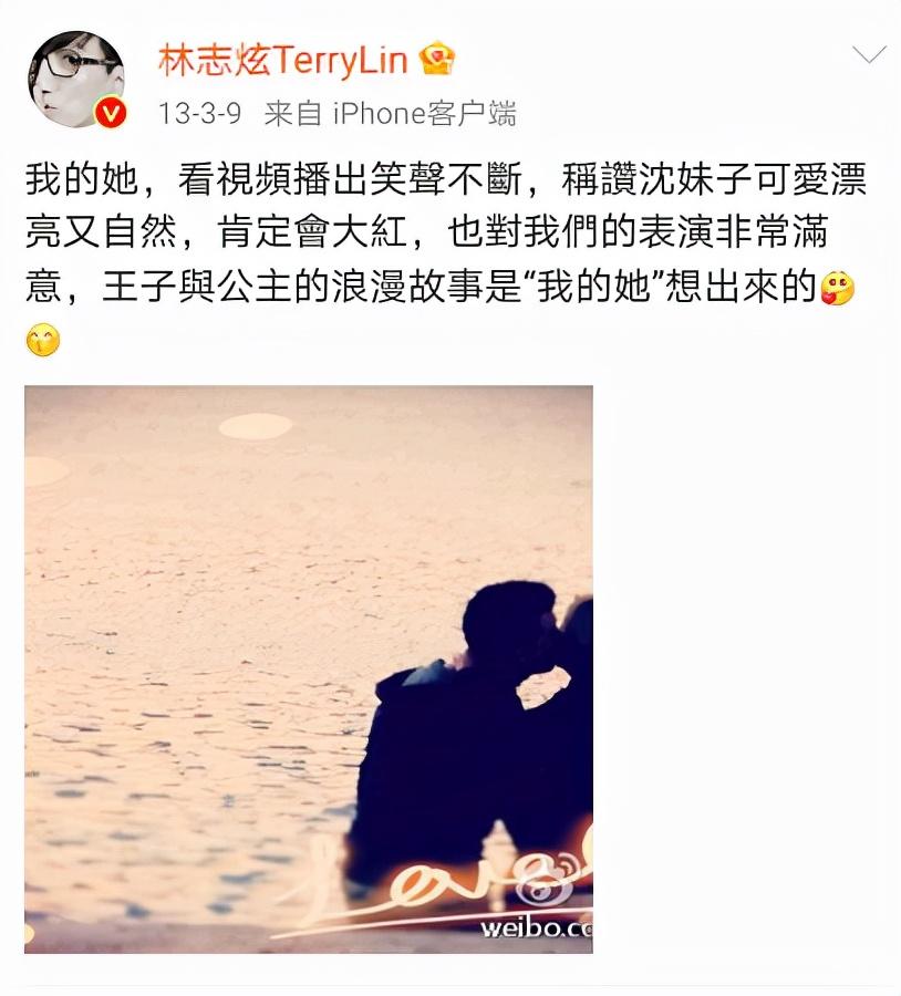 沈梦辰个人资料简介（隐忍9年，终嫁杜家豪门） 第19张
