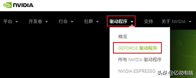 w7鼠标驱动怎么安装（win7鼠标驱动卸载后怎么重装） 第7张