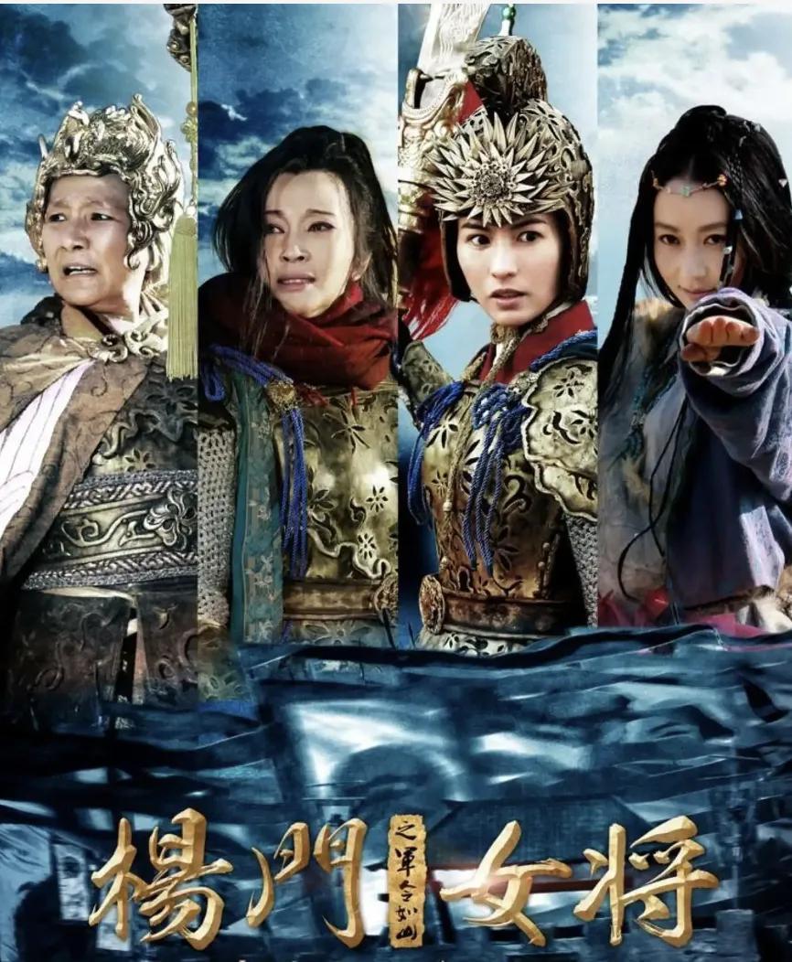 潘仁美结局怎么样（一文读懂杨家将和潘仁美历史的真相） 第9张