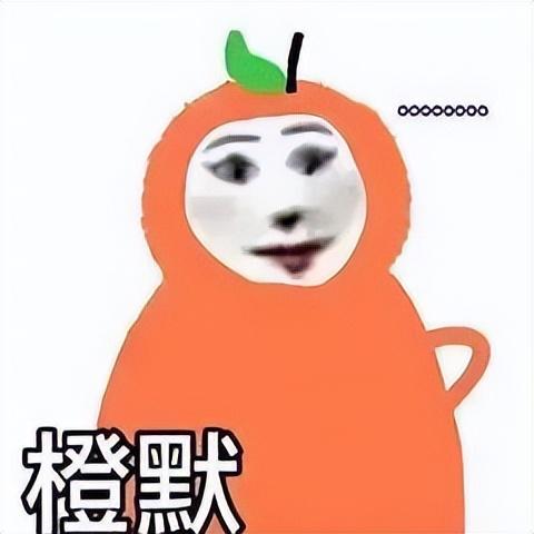 CPU是什么意思网络用语(30秒看懂cpu梗含义与行为) 第18张 CPU是什么意思网络用语(30秒看懂cpu梗含义与行为) 第18张