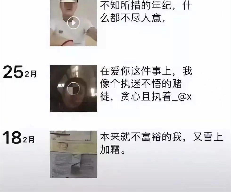 张家界新娘八分钟（视频聊天记录让人三观尽毁） 第29张