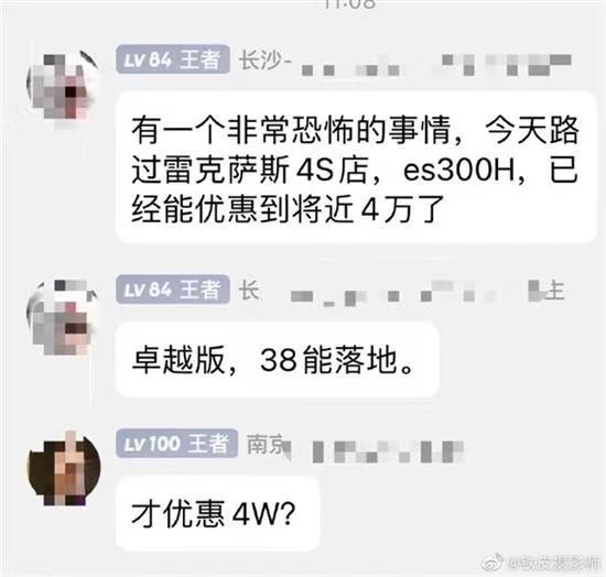 雷克萨斯es怎么样值得买吗（雷克萨斯es优劣势详解） 第3张