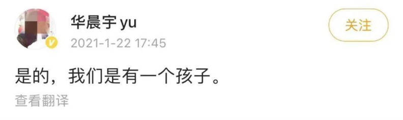 实力歌手张碧晨，做过练习生，当过私生饭，30岁成为单身妈妈 第43张
