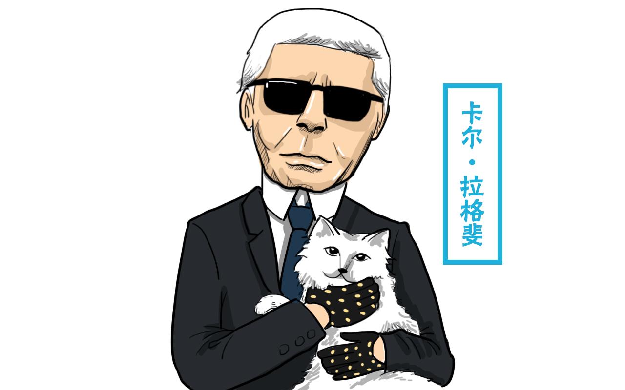 卡尔拉格斐为什么被叫做老佛爷（一文读懂卡尔拉格斐） 第3张