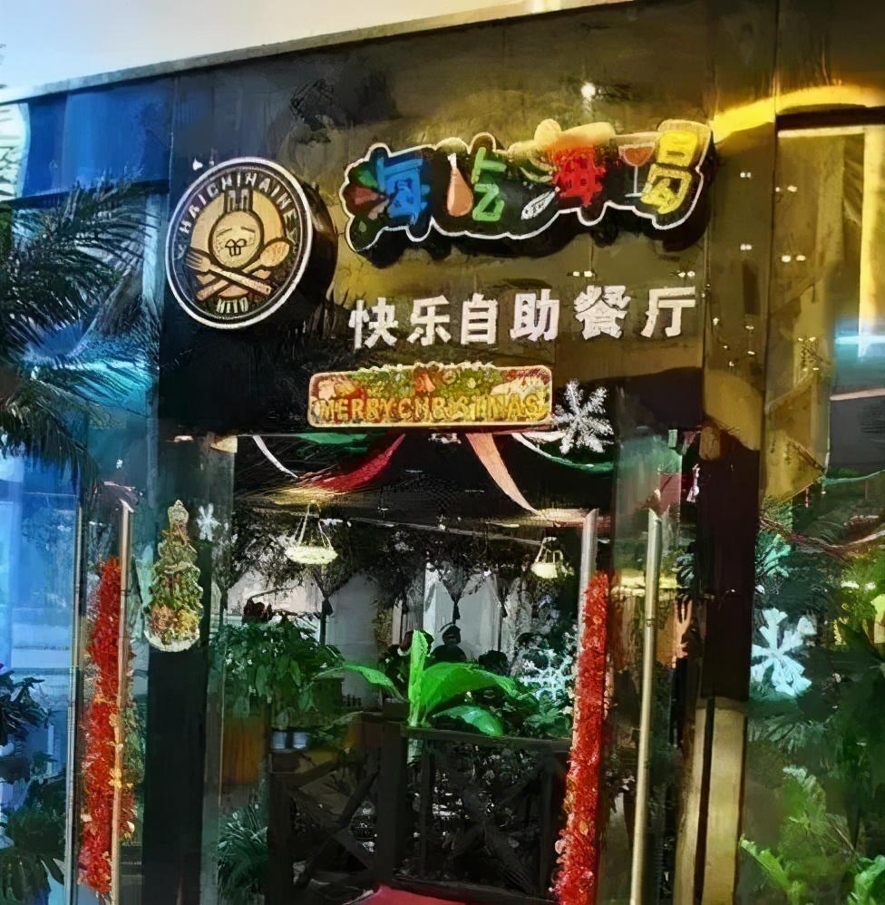 沈梦辰个人资料简介（隐忍9年，终嫁杜家豪门） 第57张
