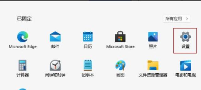 win11玩游戏卡顿怎么办（win10游戏卡顿非常严重） 第1张
