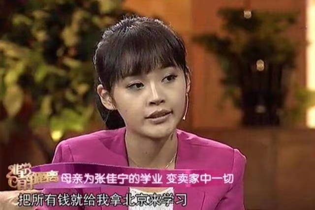 张佳宁的个人资料简介（撮合亲妈二婚，不原谅生父20年） 第21张