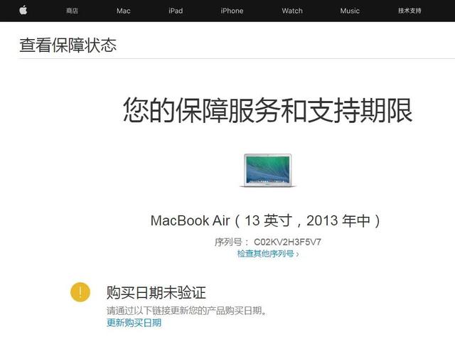 mac安装win7系统一直提示no（mac 安装win7） 第9张