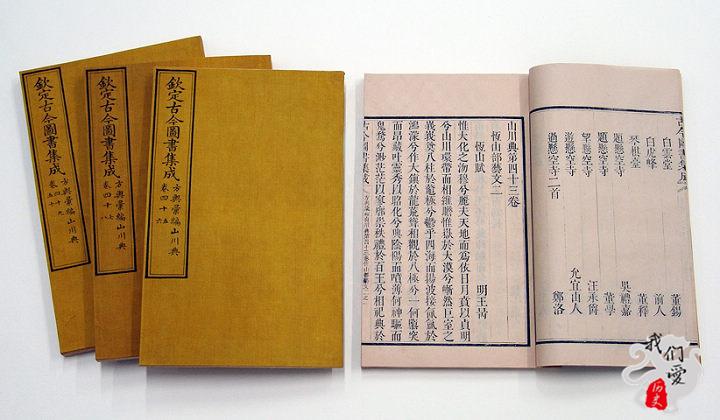 活字印刷术是谁发明的（活字印刷术诞生背景及发明者简介） 第11张