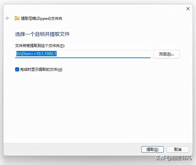 win11图标小箭头怎么去除（win10电脑左上角有个白方框） 第17张
