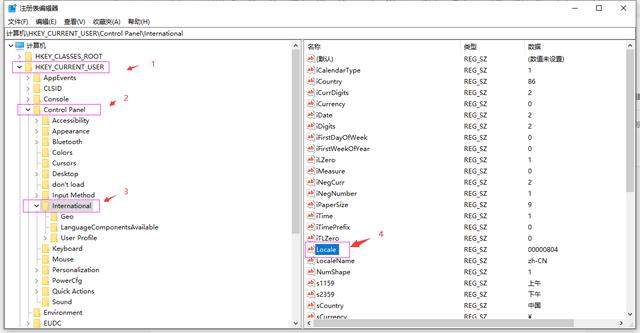 win7系统部分软件乱码怎么解决（win7系统文字乱码） 第17张
