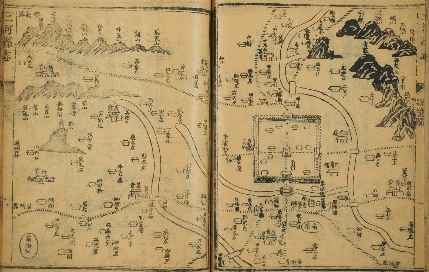 三河市属于哪个市（详解三河市历史变迁） 第5张