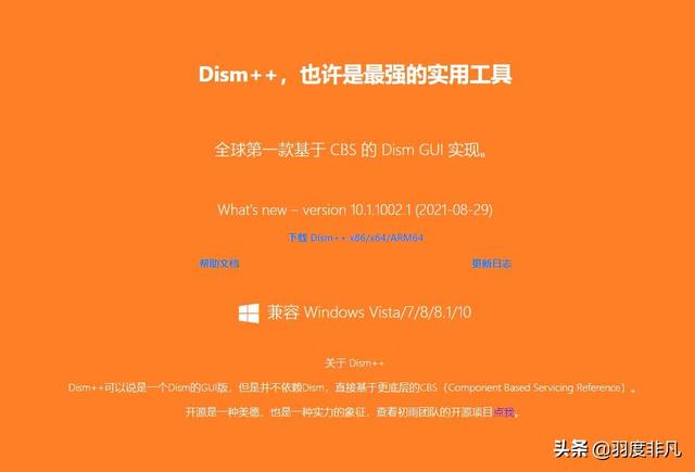 win11图标小箭头怎么去除（win10电脑左上角有个白方框） 第15张