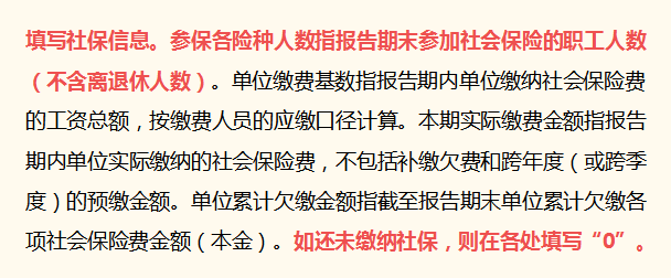2022年营业执照年检申报流程（步骤详细，建议收藏） 第57张