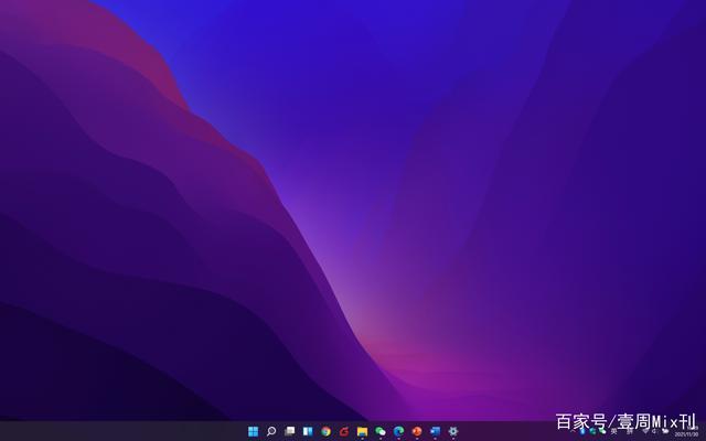 win11系统任务栏颜色怎么改（win10在开始菜单任务栏显示主题色） 第1张