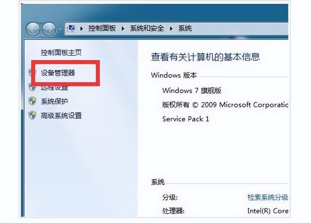 win7看不见本地连接怎么办（win7本地连接禁用了怎么恢复） 第3张