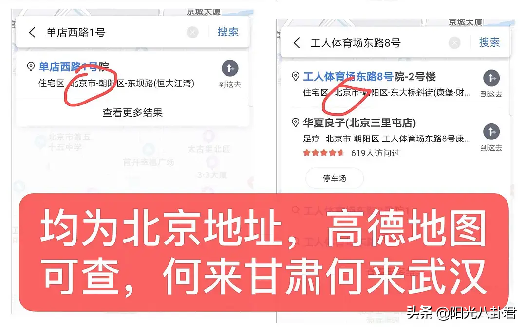 朱一龙离过三次婚是真的吗（工作室辟谣：爆料全是P图） 第23张