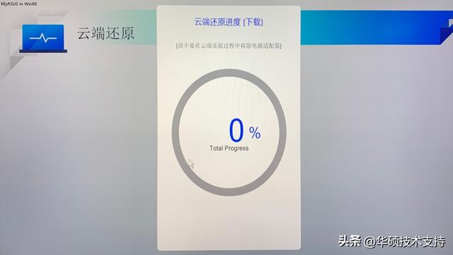 win11重置系统怎么保留个人文件（win10重置系统保留个人文件） 第23张