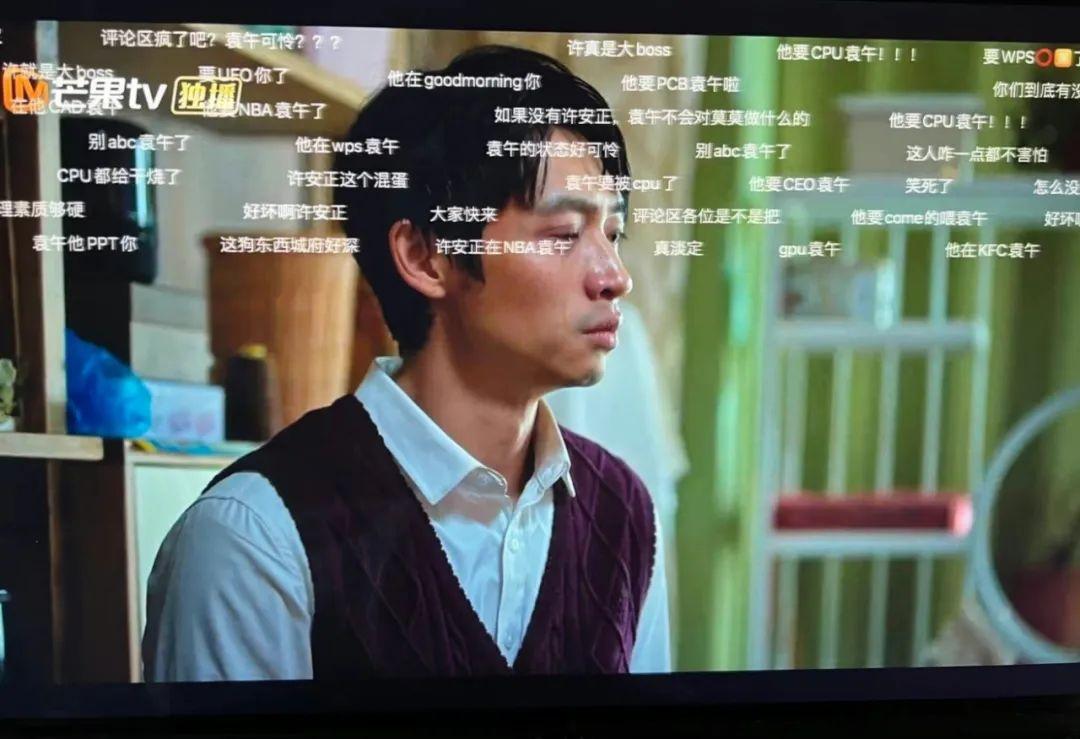 CPU是什么意思网络用语(30秒看懂cpu梗含义与行为) 第50张 CPU是什么意思网络用语(30秒看懂cpu梗含义与行为) 第50张