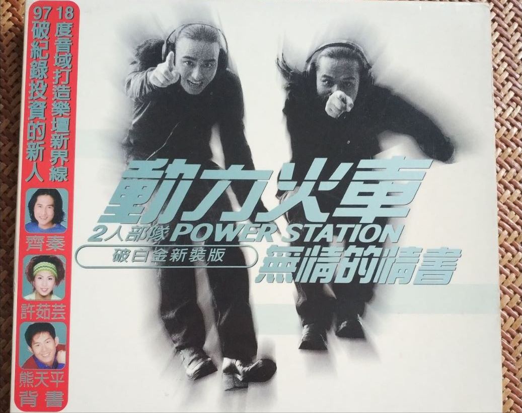 水木年华成员资料详解（盘点“水木年华”销声匿迹的原因） 第65张