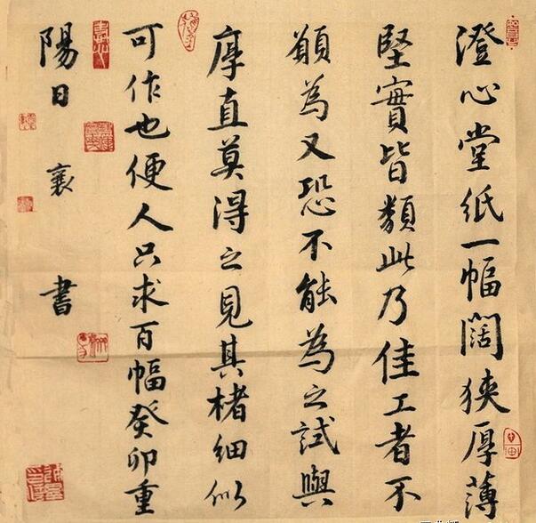 你真的知道啥是“文房四宝”吗？ 第9张