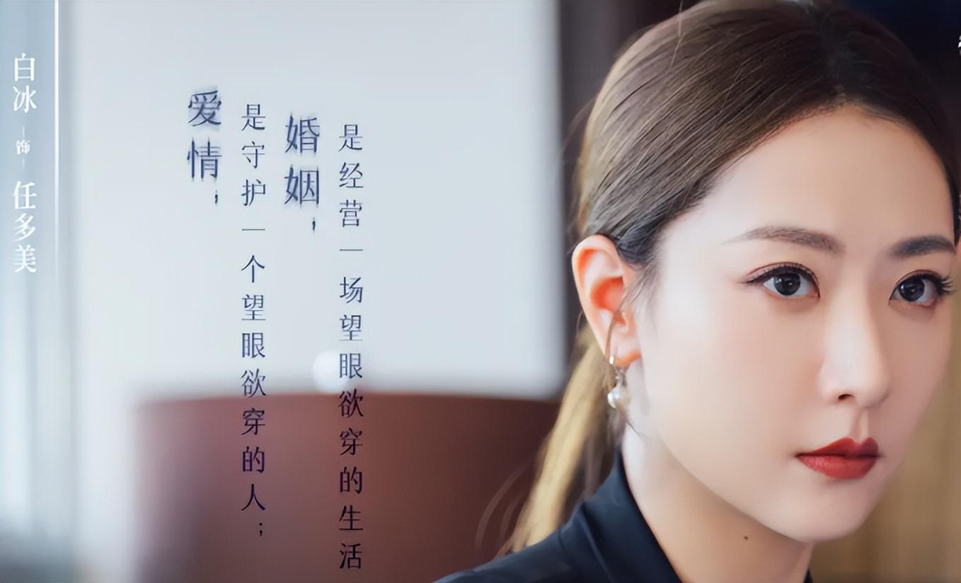 白冰个人资料简介（一文读懂女演员白冰个人经历） 第53张