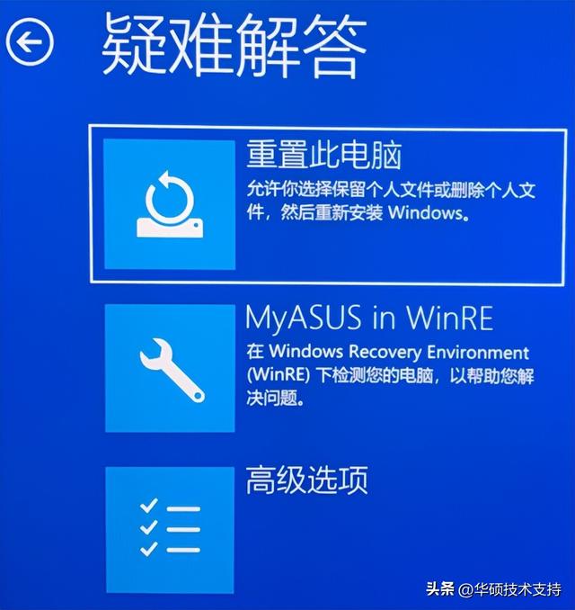 win11重置系统怎么保留个人文件（win10重置系统保留个人文件） 第19张