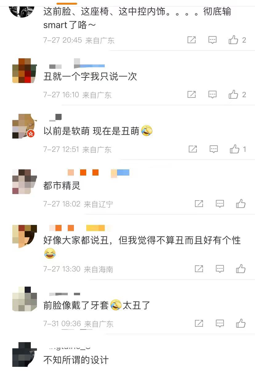 宝马mini报价及图片（新款mini外观超酷、23万元起售） 第7张