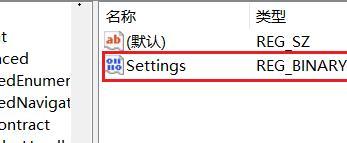 Win11开始菜单怎么样设置在左下角（设置母版左下角添加文字） 第13张