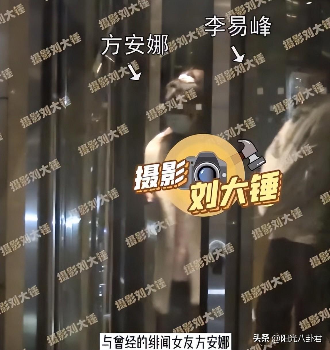 杨幂为李易峰流过产是真的吗（真相是营销号故意抹黑） 第11张