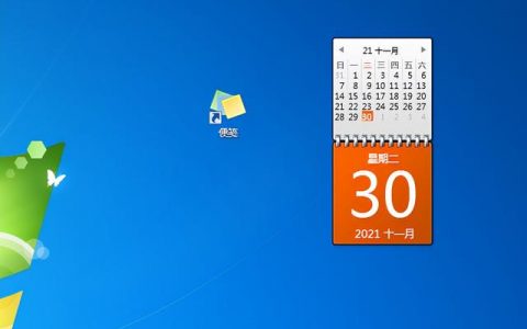 win7电脑日期不显示怎么办（Windows显示日期）