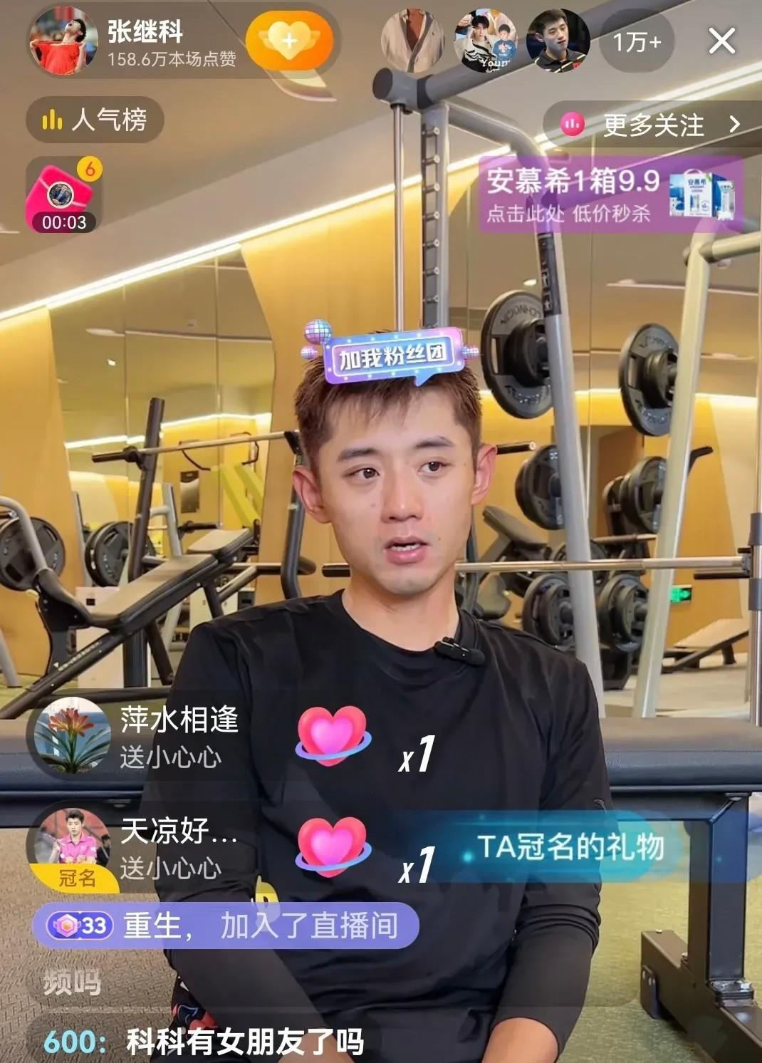 张继科退役了吗（一文揭秘张继科如今现状） 第5张