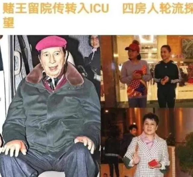何鸿燊续了几次命了（何鸿燊15亿港币续命11年） 第15张