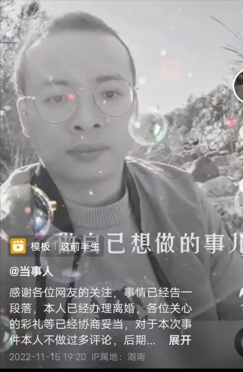 张家界新娘八分钟（视频聊天记录让人三观尽毁） 第13张