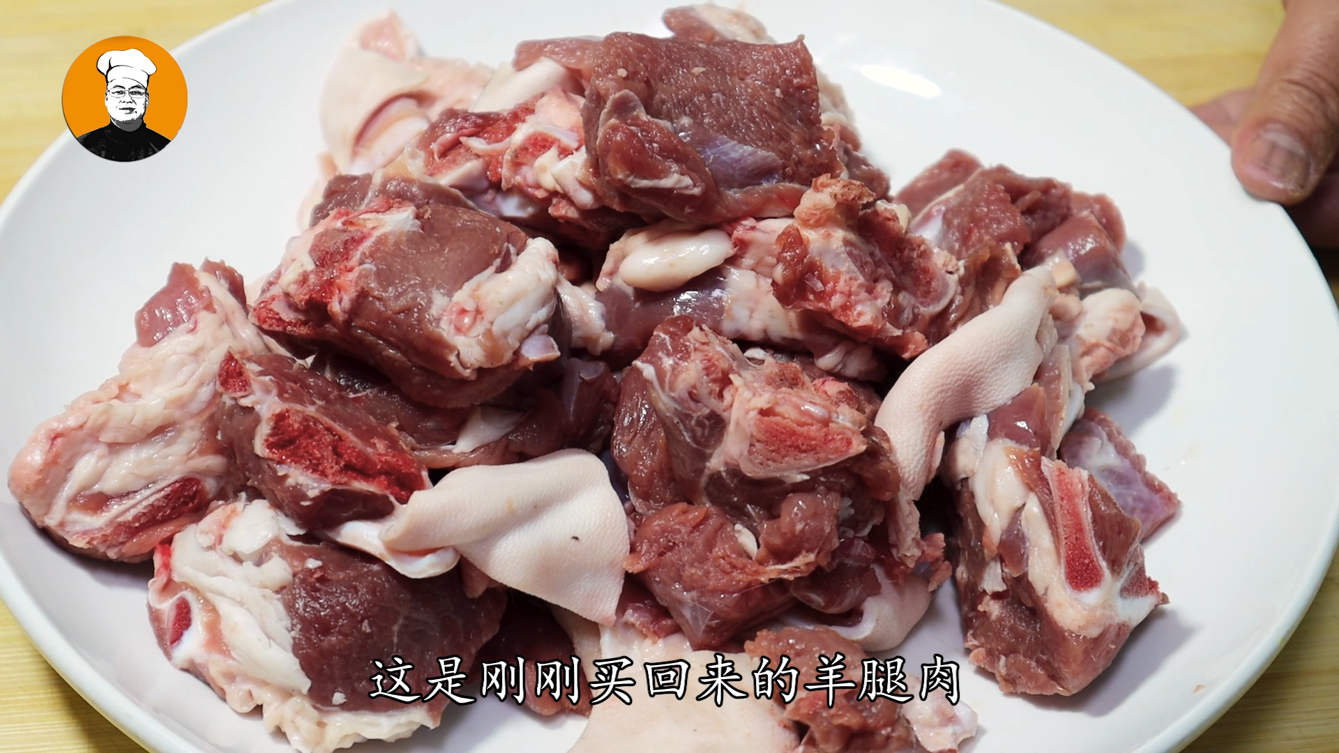 红烧羊肉的做法（教你红烧羊肉的最正宗做法） 第7张