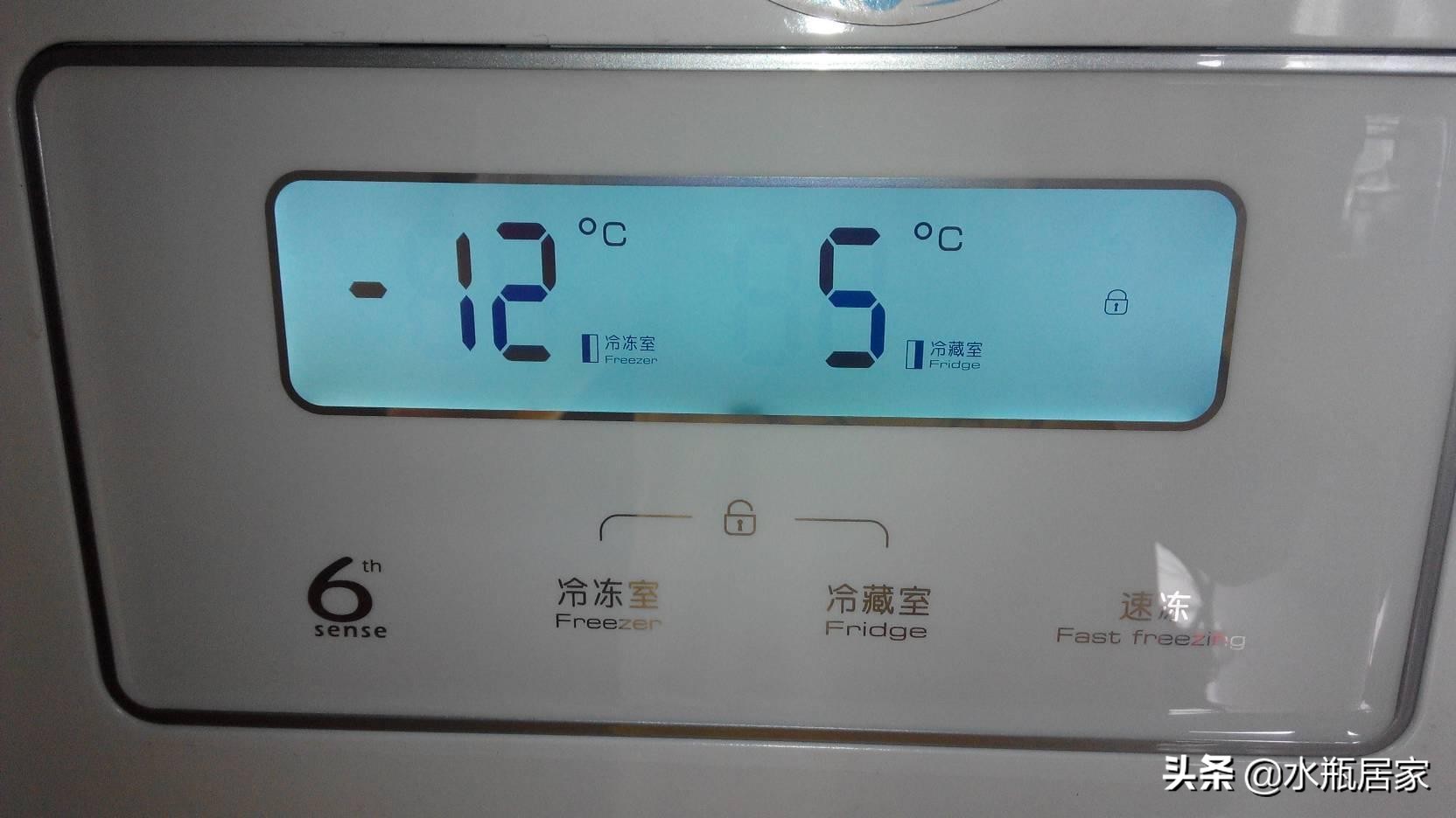 冷藏室温度多少合适？我家冰箱一直是5℃，用得挺好 第1张